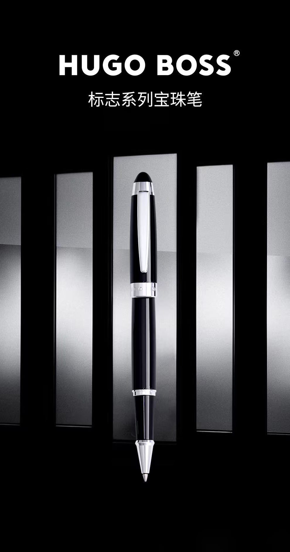 Hugo Boss 签字笔 4