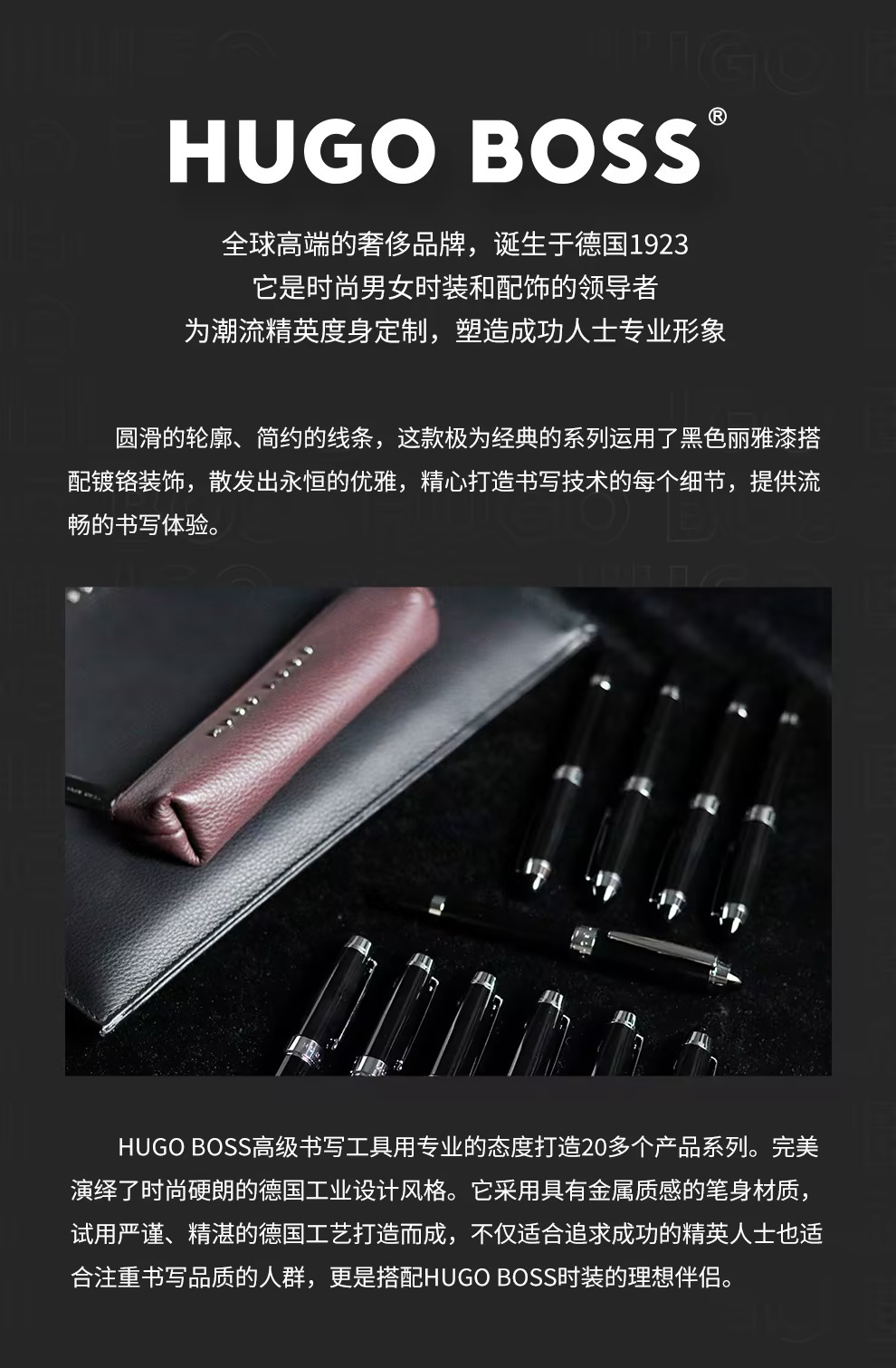 Hugo Boss 签字笔 5