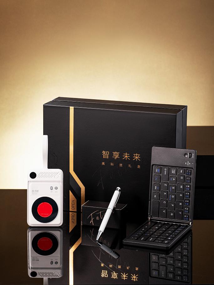 智享未来·商务办公礼 配置B 蓝牙键盘+触屏笔+充电宝