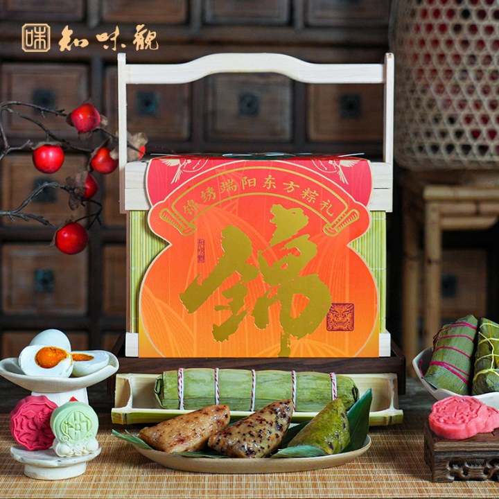 [知味观]锦绣端阳礼盒