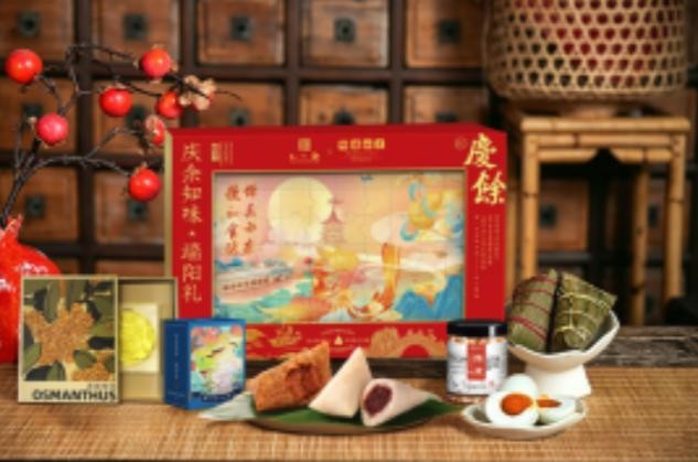 [知味观]知味名家礼盒