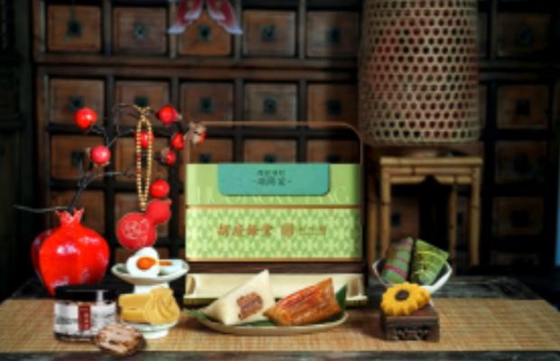 [胡庆余堂*知味观]庆余臻粽*端阳宴