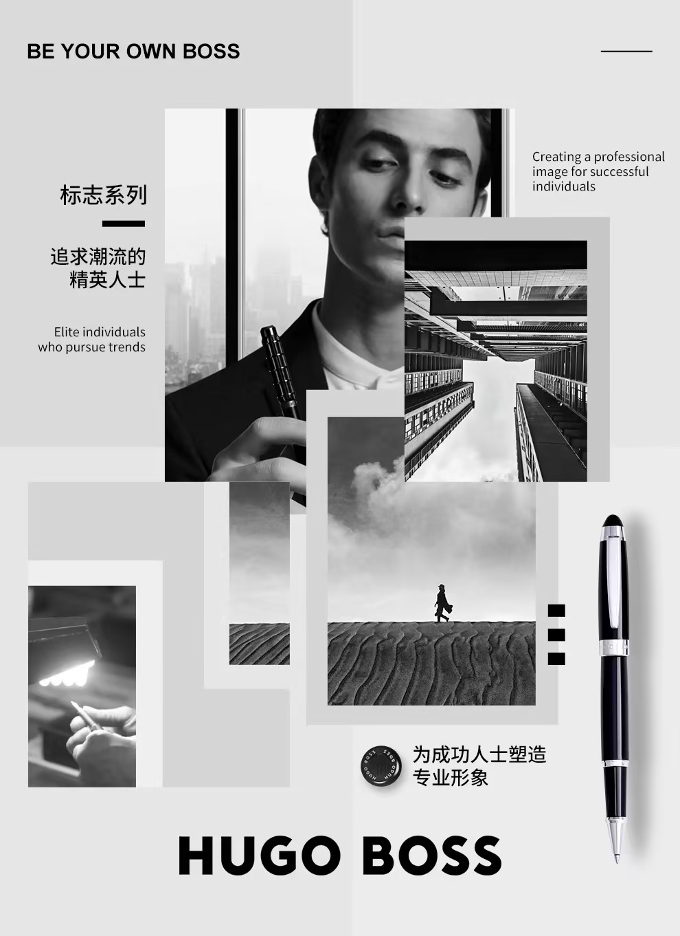 Hugo Boss签字笔礼盒