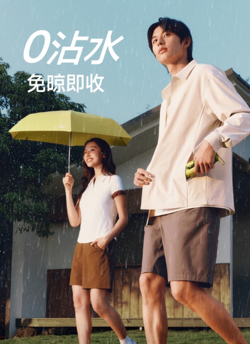 蕉下三折轻量速干雨伞RP001