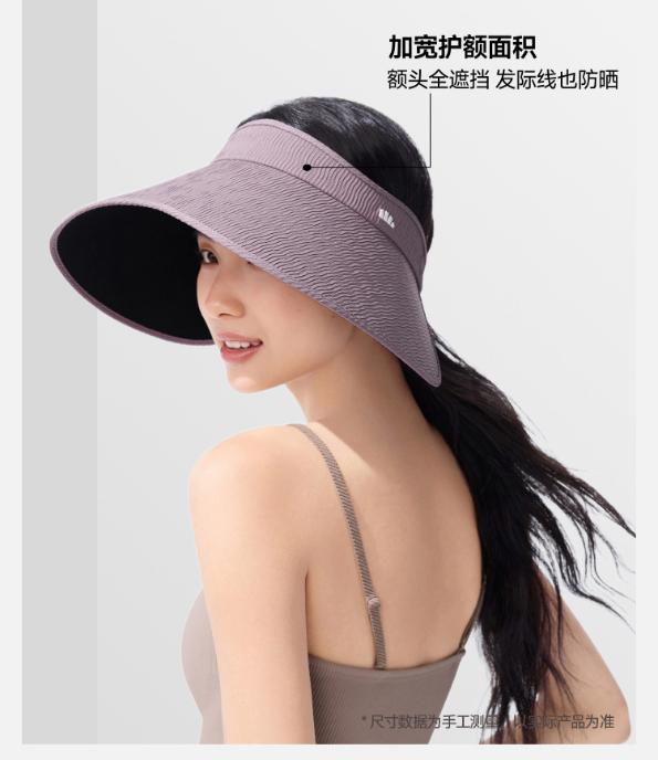 蕉下女士大檐黑胶空顶防晒帽BM589