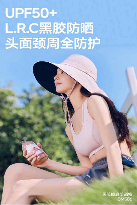 蕉下黑胶披肩防晒帽BM586