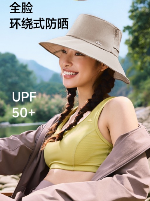蕉下女士透气渔夫防晒帽AS713