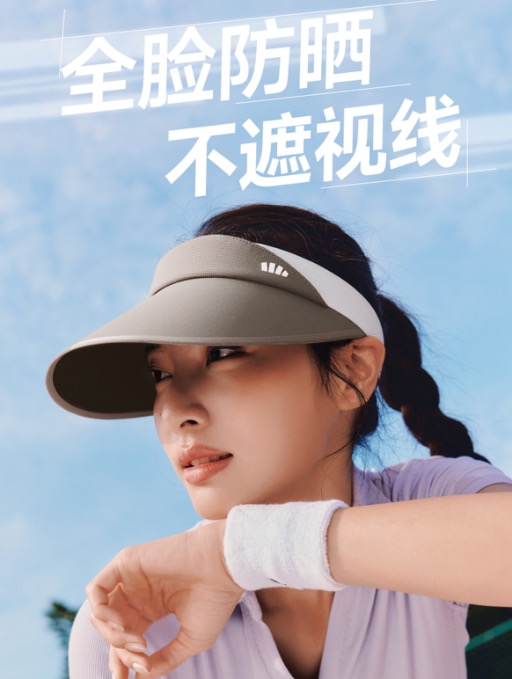 蕉下女士运动防晒帽DS566