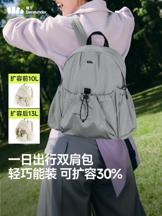 蕉下轻便扩容双肩包LC183