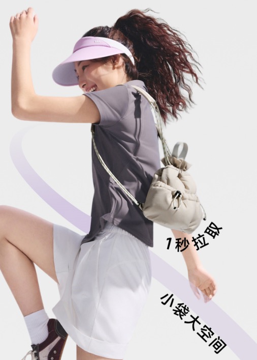 蕉下迷你双肩短包LC004