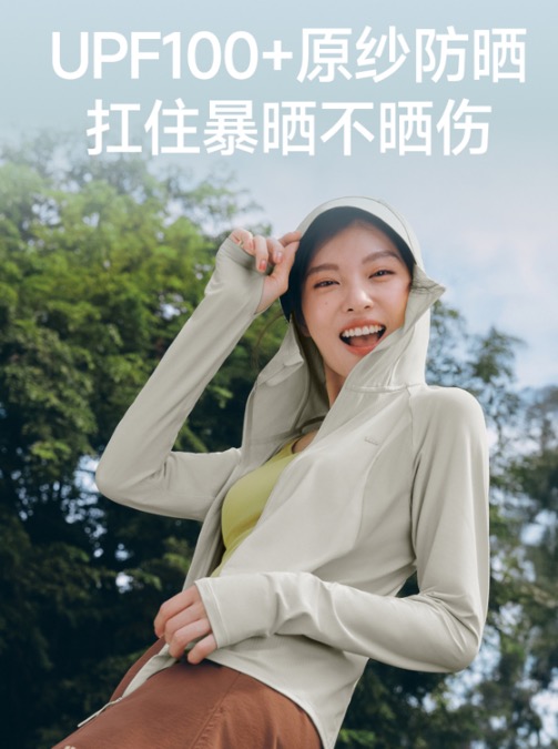 蕉下女士透气防晒衣（宽松款）AS100
