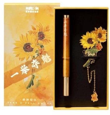 朱炳仁铜・一举夺魁文房套装