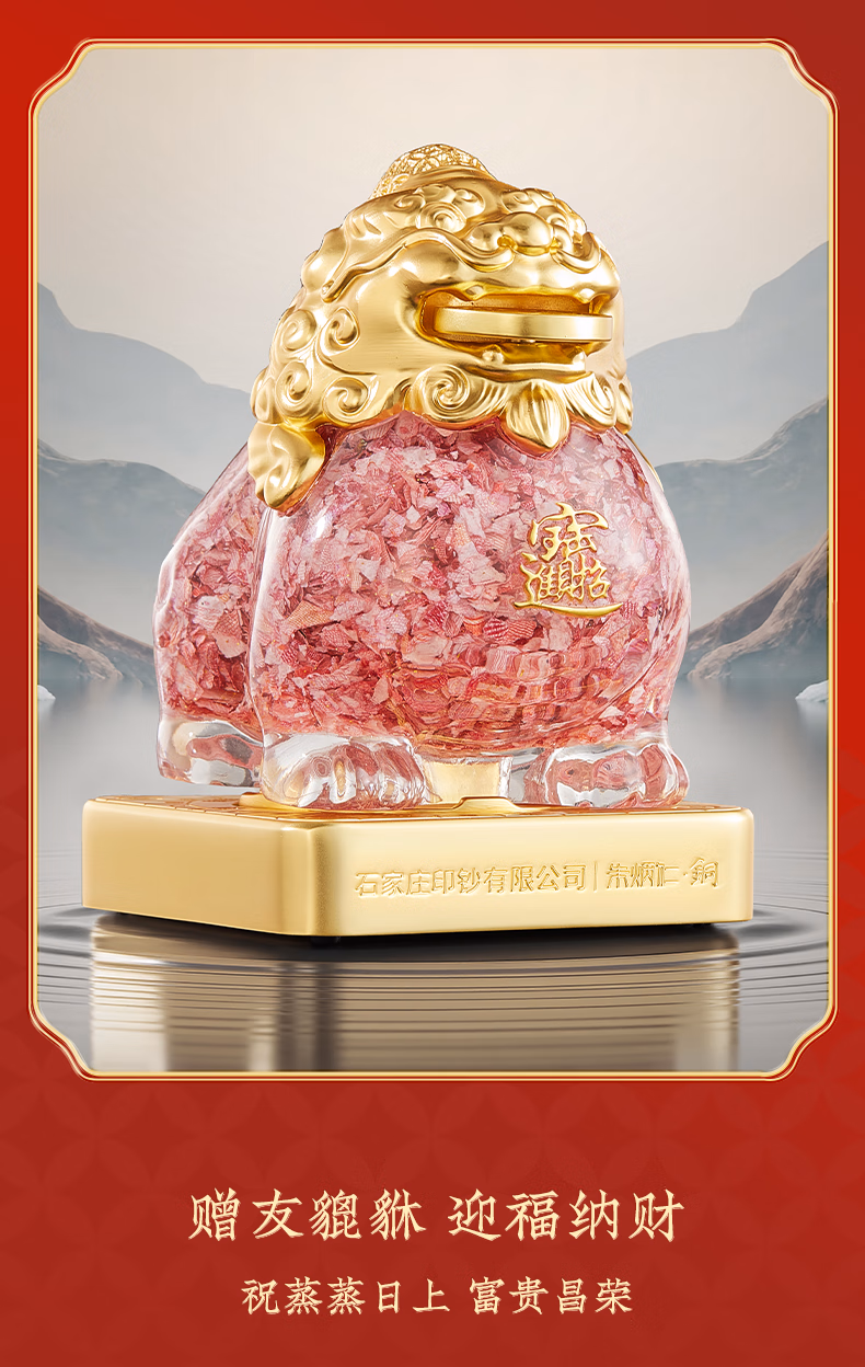 朱炳仁铜貔貅摆件